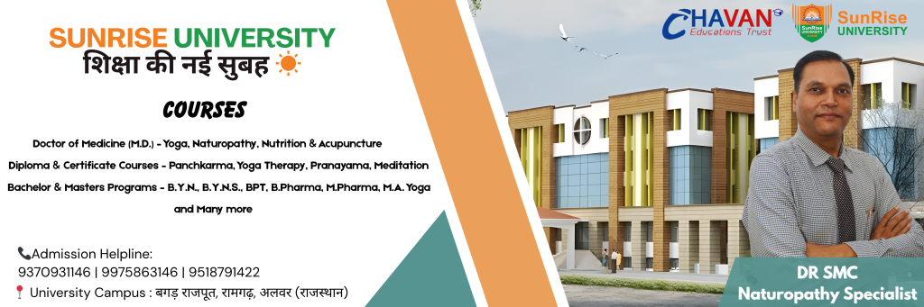 DR SMC Naturopathy Specialist (2)